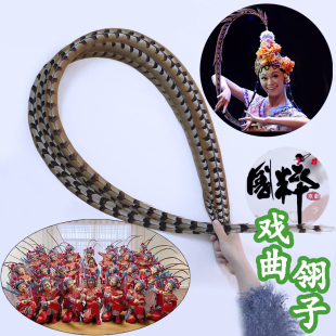 仿真俏花旦孙悟空长翎子毛翎毛翎羽戏曲祭孔舞蹈道具仿野鸡毛羽毛