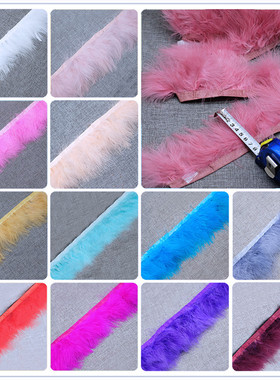 血管绒布边火鸡毛花边裙边毛毛布条绒毛布带羽毛服装辅料花边毛边