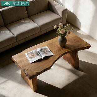 蜀木创艺实木茶桌现代简约客厅小户型创意茶几轻奢家用侘寂风餐桌