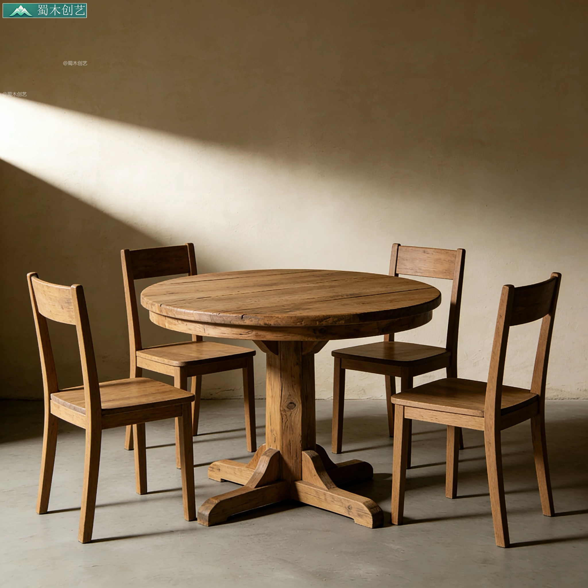 蜀木创艺侘寂风实木餐桌椅可定制
