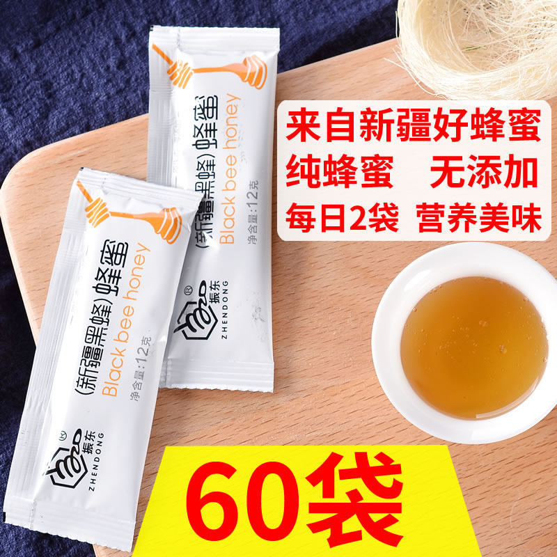 正宗天然纯野生土小包袋装百花黑蜂蜜小包袋装便携纯正天然野生
