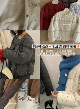 玥儿小众服女2025冬季新款加厚减龄上衣保暖棉服外套627w
