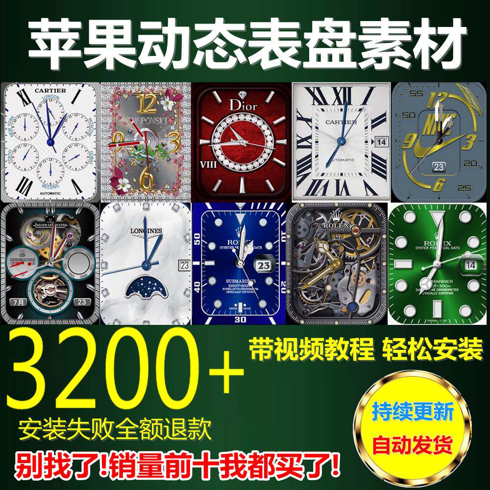 苹果applewatch手表表盘clockology宇航员太空人卡西欧iwatch壁纸