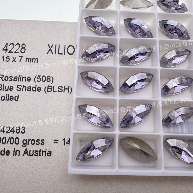 奥地利施家水晶4228尖底马眼异形钻508BLSH蔷薇粉蓝魅美甲饰品钻