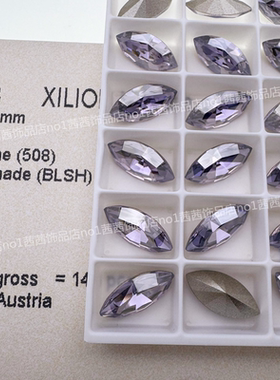 奥地利施家水晶4228尖底马眼异形钻508BLSH蔷薇粉蓝魅美甲饰品钻