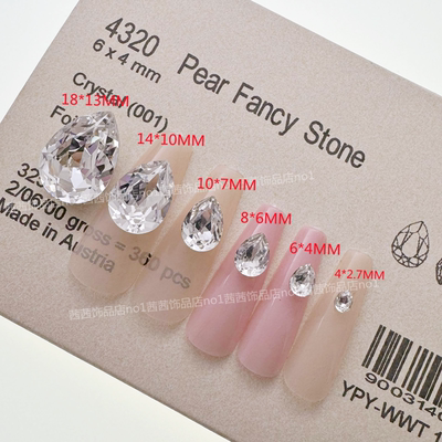 华子水钻白色水滴4320美甲异形钻