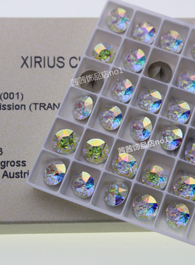 奥地利施家华子水晶1088圆形尖底钻美甲堆钻001TRAN闪彩白饰品钻