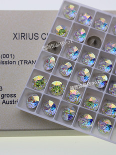 奥地利施家华子水晶1088圆形尖底钻美甲堆钻001TRAN闪彩白饰品钻