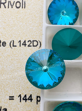 奥地利施家水晶1122尖底卫星石001L142D果烁绿美甲钻发夹配钻华子