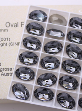 施家水晶4120鸽子蛋001SINI银色夜影美甲饰品堆钻球手链DIY华子钻