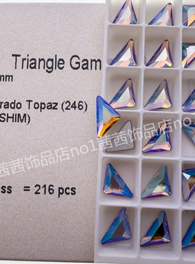 奥地利施家华子钻2740平底三角形246SHIM浅黄水晶闪烁美甲饰品钻