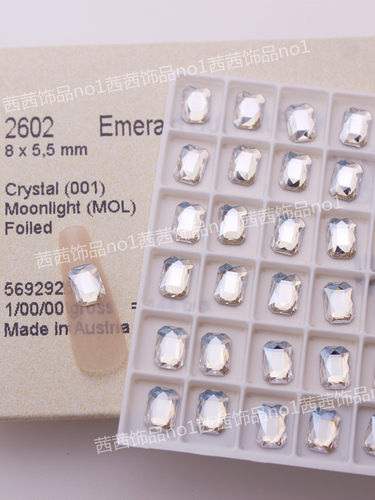 华子钻2602长八角美甲饰品华子钻