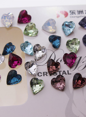 DS东洲水晶尖底桃心8MM爱心钻美甲K9饰品水钻DIY粘钻耳钉指甲闪钻