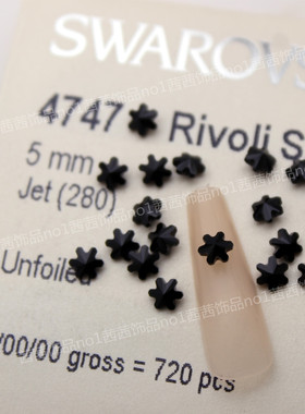 施家水晶奥地利华子钻4747尖底雪花280黑色美甲饰品DIY散钻指甲钻
