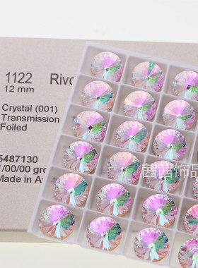 施家水钻1122尖底卫星飞碟001TRAN闪彩粉美甲钻水晶饰品DIY华子钻