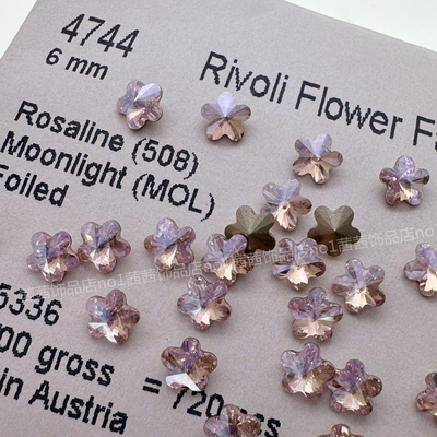 施家水晶4744梅花508MOL美甲饰品