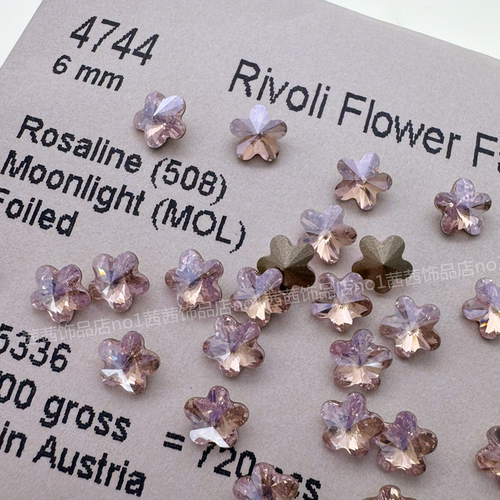 施家水晶4744梅花508MOL美甲饰品