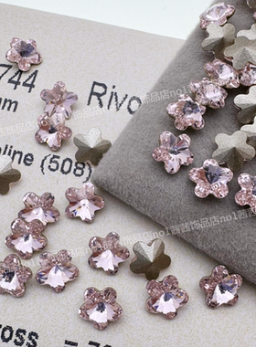 施家水晶4744尖底梅花508蔷薇粉 美甲华子钻穿戴甲堆钻球DIY 6MM