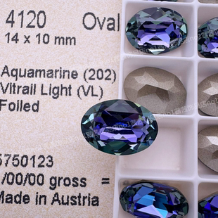 奥地利施家水晶4120尖底椭圆大鸽子蛋202VL海蓝紫光美甲饰品钻球