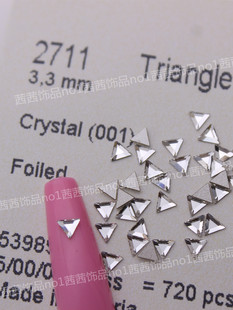 施家华子奥地利水晶美甲钻2711平底三角形001白色奥钻DIY饰品堆钻