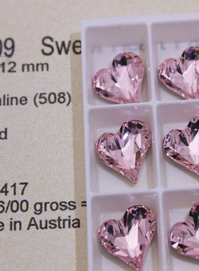 奥地利施家水钻4809歪桃心13*12MM华子美甲饰品爱心508蔷薇粉