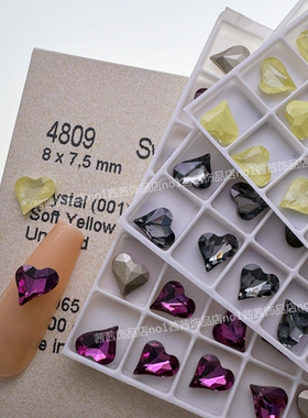 新款奥地利施家水晶4809迷你小歪心8*7.5MM 美甲钻手工饰品华子钻