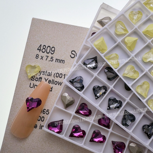 施家钻4809小歪心8*7.5MM美甲钻
