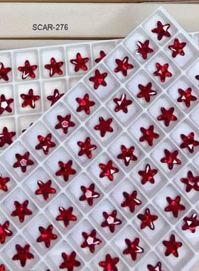 进口奥钻施家4754海星华子美甲钻276斯嘉丽红绯红指甲饰品贴钻