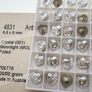 奥地利施家水晶4831尖底桃心001MOL月光白美甲爱心DIY饰品华子钻