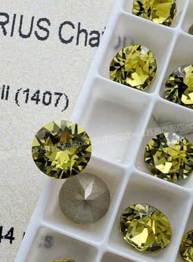 施家1088圆形1407深淡黄 L152i L170i L171i美甲堆钻球耳钉华子钻