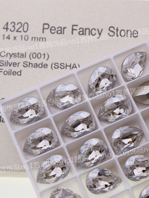 正品施家水晶4320水滴美甲华子钻