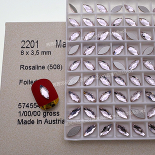 奥地利施家水晶2201平底马眼美甲钻508蔷薇粉 指甲饰品DIY华子钻