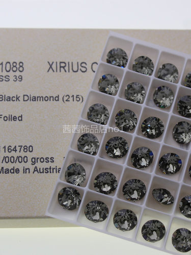 施钻1088尖底圆钻215透明黑美甲
