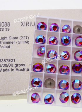 进口奥地利水晶1088尖底圆形钻 227SHIM闪烁浅红美甲饰品堆钻华子