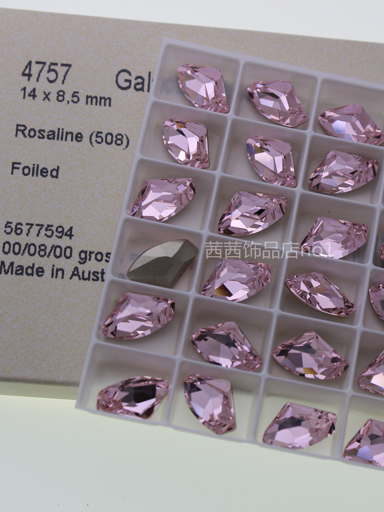 奥地利水晶4757斧头508美甲diy钻