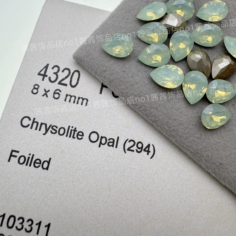 停产 施家水晶4320尖底水滴294贵橄榄蛋白 美甲饰品堆钻球华子钻