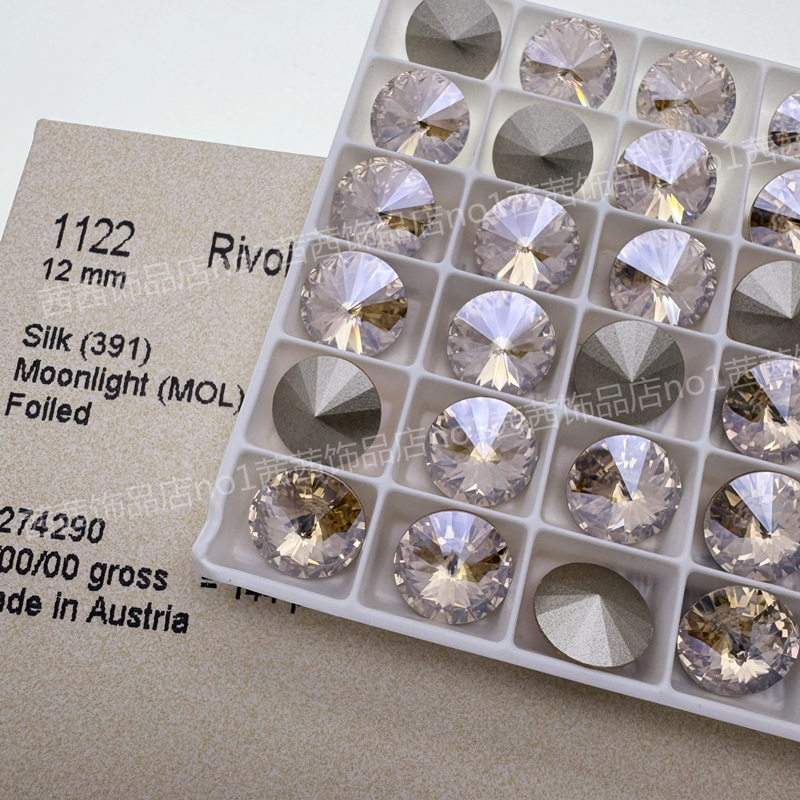 施家钻1122尖底卫星丝绸月光美甲