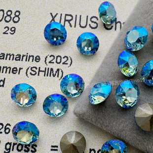 奥地利施家水晶1088尖底圆形钻202SHIM海蓝闪烁 穿戴甲堆钻球华子