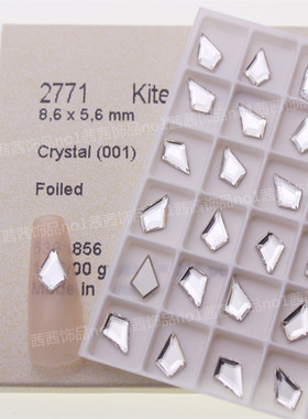 奥地利华子施家钻2771菱形尖子平底钻001白色美甲水晶贴钻饰品DIY
