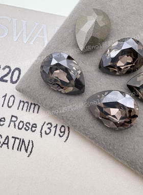 奥地利施家水晶4320尖底胖水滴319SATIN古典玫瑰银彩 美甲饰品钻