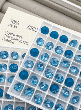 奥地利施钻水晶1088尖底圆形钻001L178i靛蓝色美甲耳钉饰品华子钻