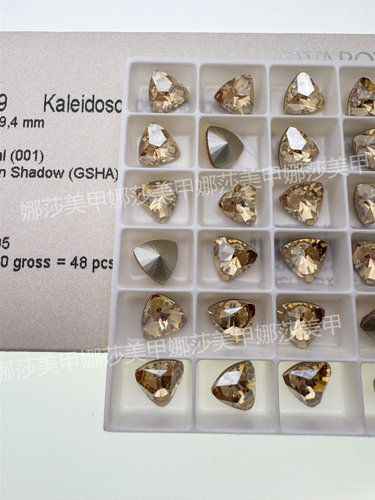 施家水钻4799三角形尖底美甲钻