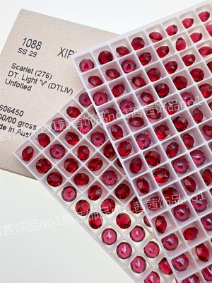 华子钻1088圆钻透底钻美甲饰品钻