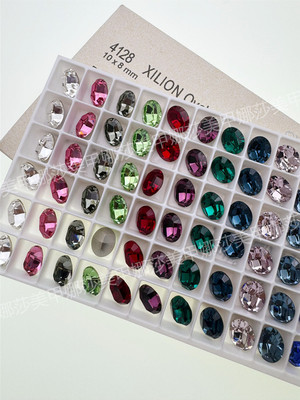 奥地利水晶4128鸽子蛋华子美甲钻