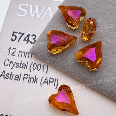 施钻5743串孔华子爱心API星光粉