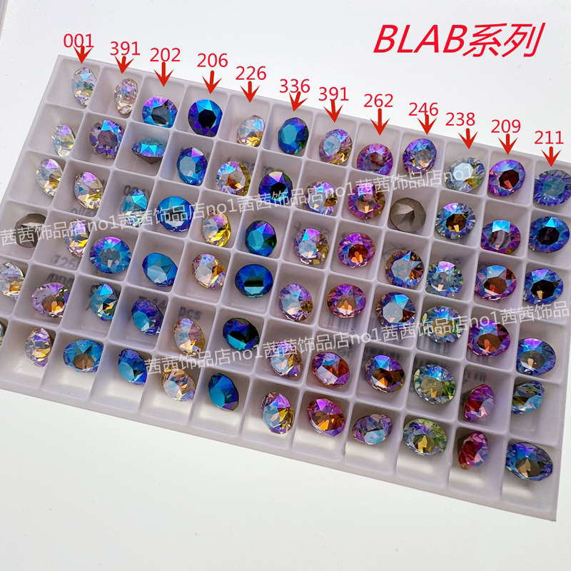 进口奥地利施钻1088华子尖底圆形钻SS39彩色钻BLAB耳钉美甲堆钻