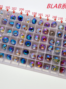 进口奥地利施家1088华子尖底圆形钻SS39彩色钻BLAB耳钉美甲堆钻