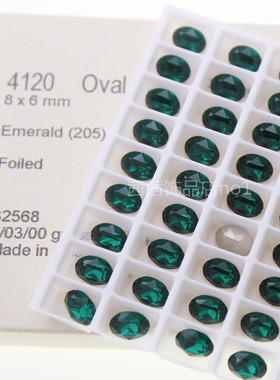 施家水钻4120尖底椭圆205绿色手链配钻小鸽子蛋8*6戒指配钻华子钻