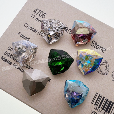 施家钻4706胖三角17MM饰品华子钻