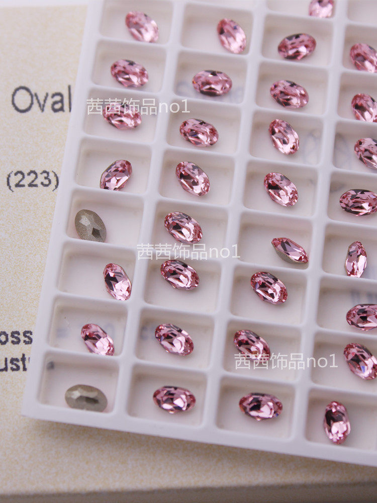 施家钻4120鸽子蛋223浅粉美甲钻